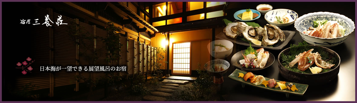 お得なご宿泊プランはこちら