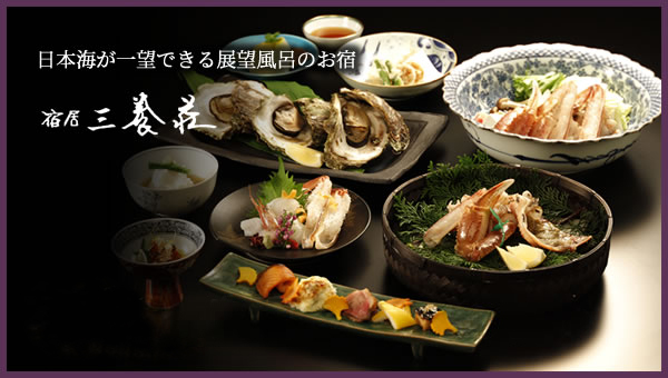 お得なご宿泊プランはこちら